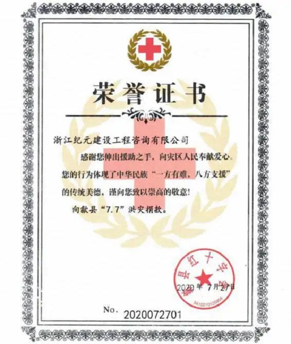 工程造價(jià)公司